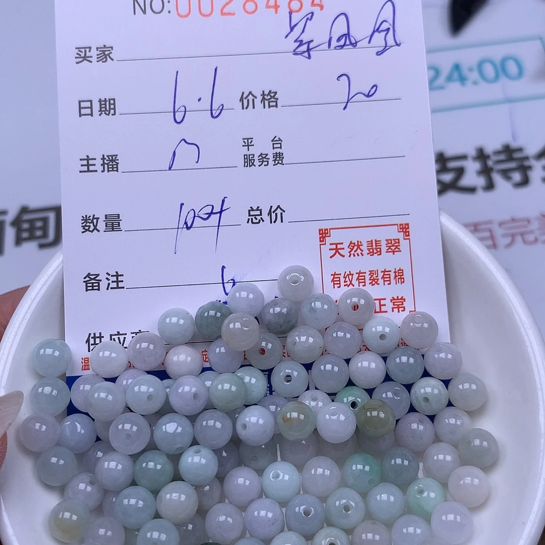 未镶嵌手链翡翠紫*凰翡翠