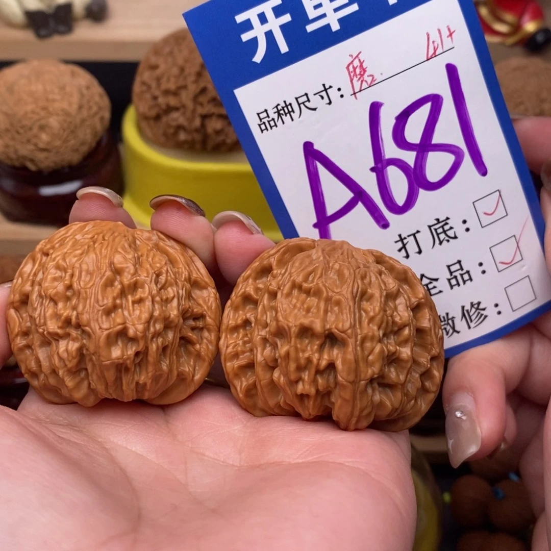 把件文玩核桃磨盘41全品