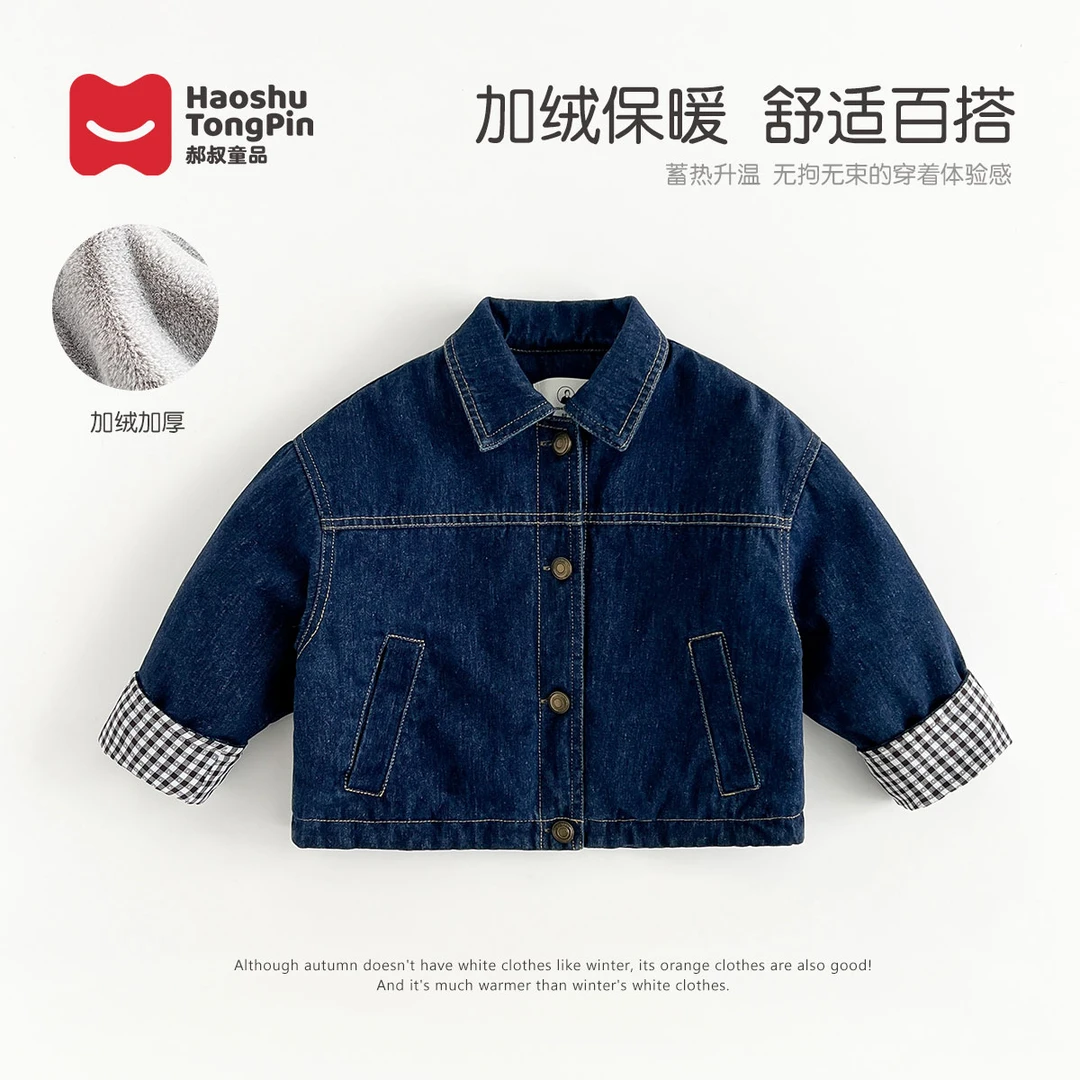 【亲子装】郝叔童品女童牛仔加绒夹棉外套2025冬装韩版外套HP4452