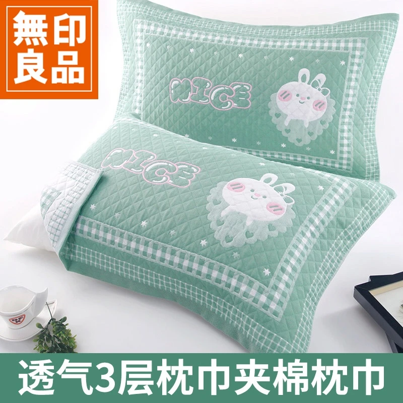 無印良品纱布枕巾一对装加大加厚枕套巾四季新款成人情侣2025吸汗