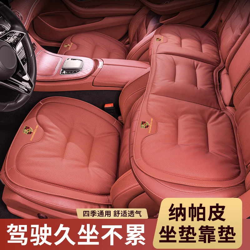 适用于保时捷卡宴座macan帕拉梅拉macanev夏四季网红款汽车座套