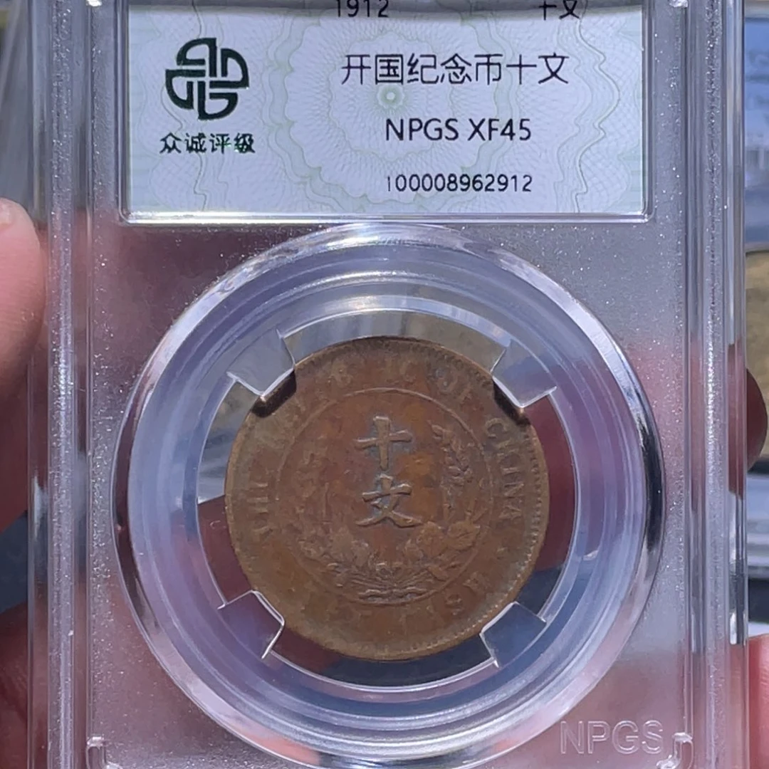 金属江南收藏江南柴2912