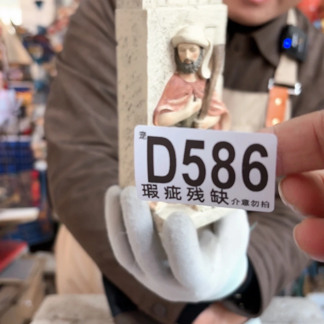 核桃木/黑胡桃（胡桃木）