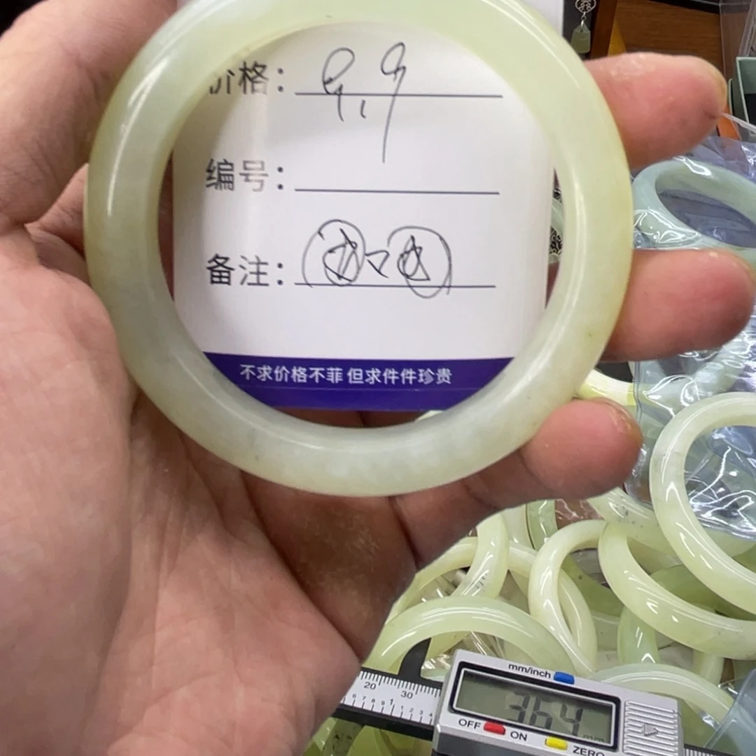 蛇纹石玉手镯未镶嵌(***)