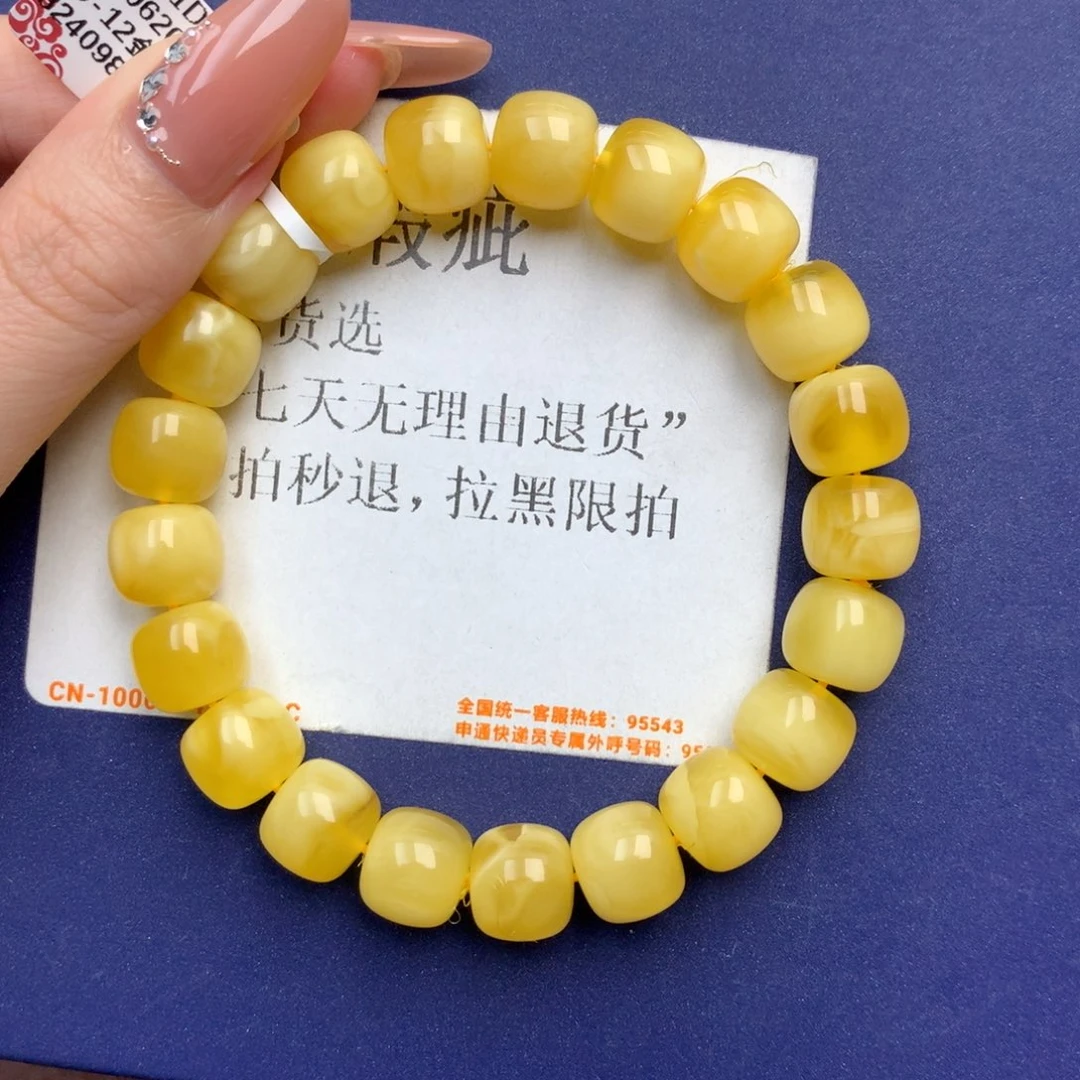 未镶嵌琥珀珠宝奇石10