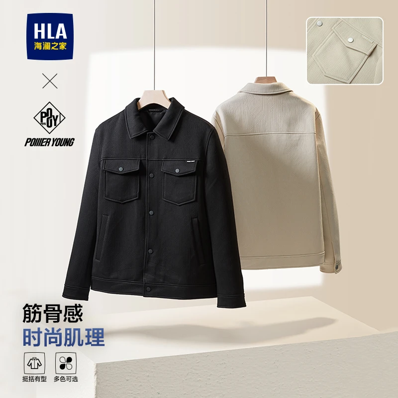 【琥珀流光】HLA海澜之家夹克男25新POWER YOUNG系列提花外套春秋