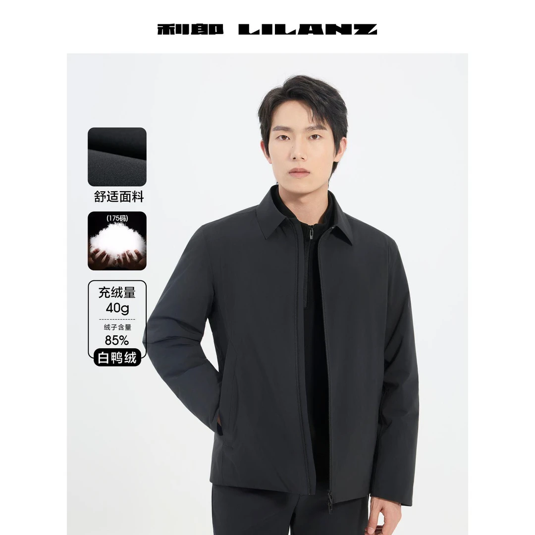 Lilanz/利郎男士冬季可机洗羽绒轻薄羽绒中长款功能商旅 B5DBR210
