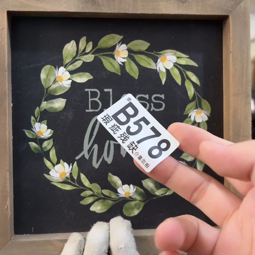 核桃木/黑胡桃（胡桃木）