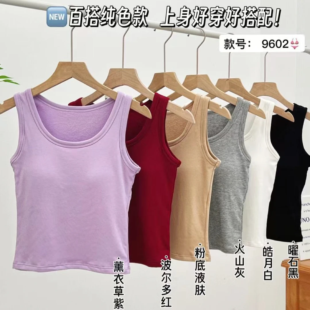 磨毛秋冬款带胸垫女式无袖背心内搭外穿修身打底衫