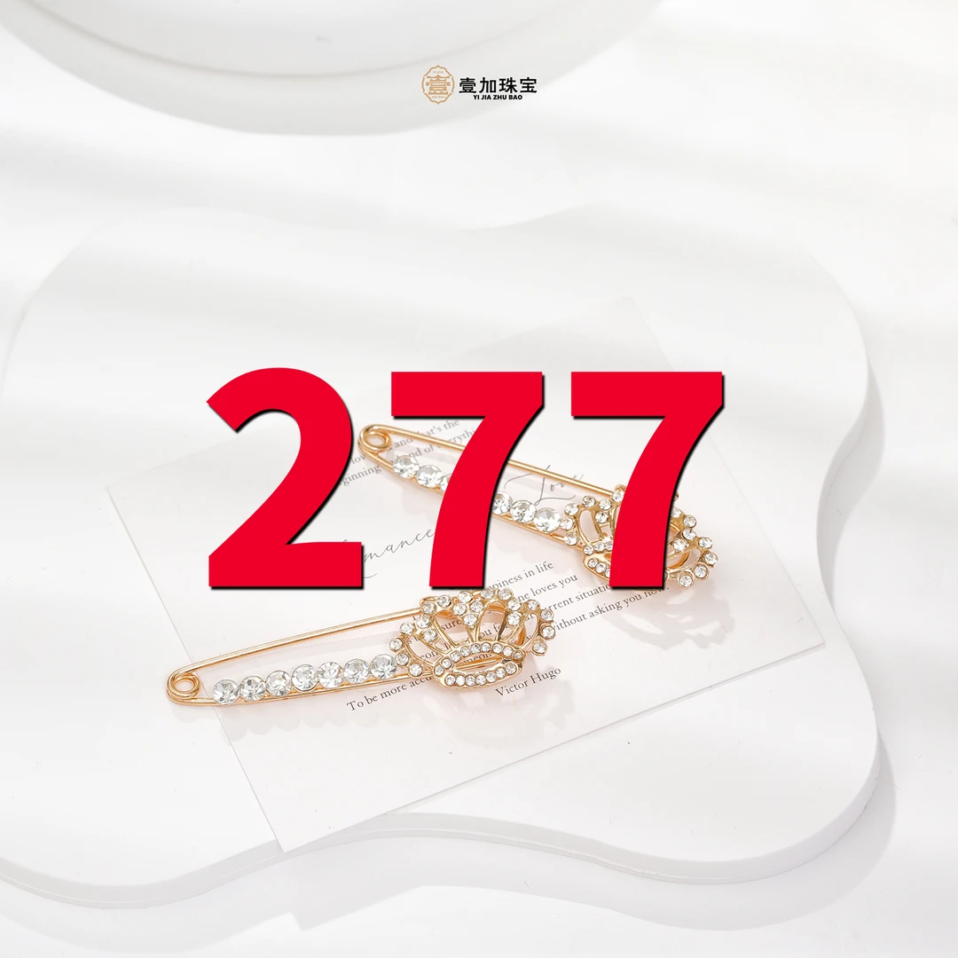 合金吊坠 红药女王南帕亚多样性发一个277号（详细图片进粉丝群）