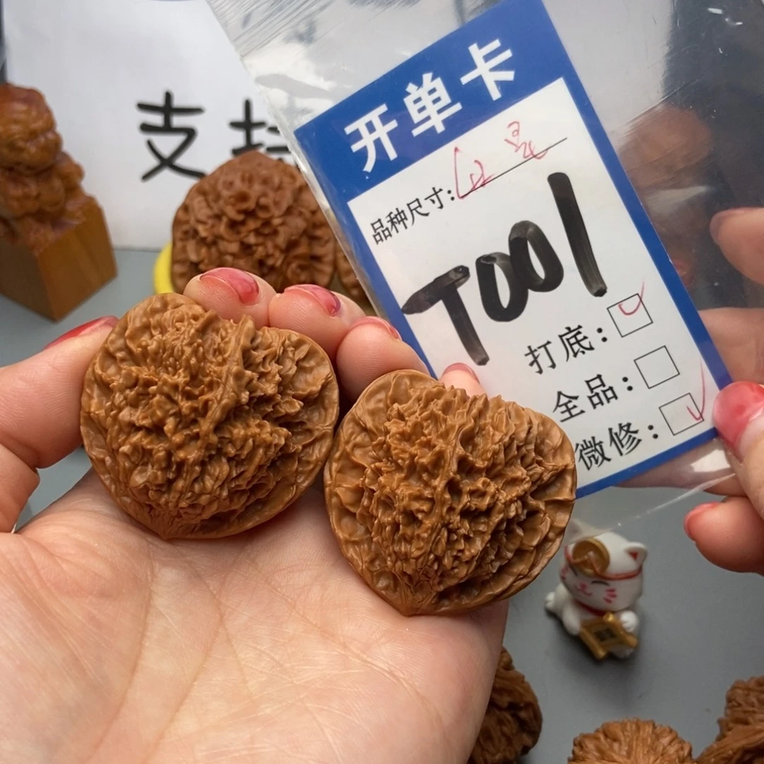 吊坠桃核核桃满天星星