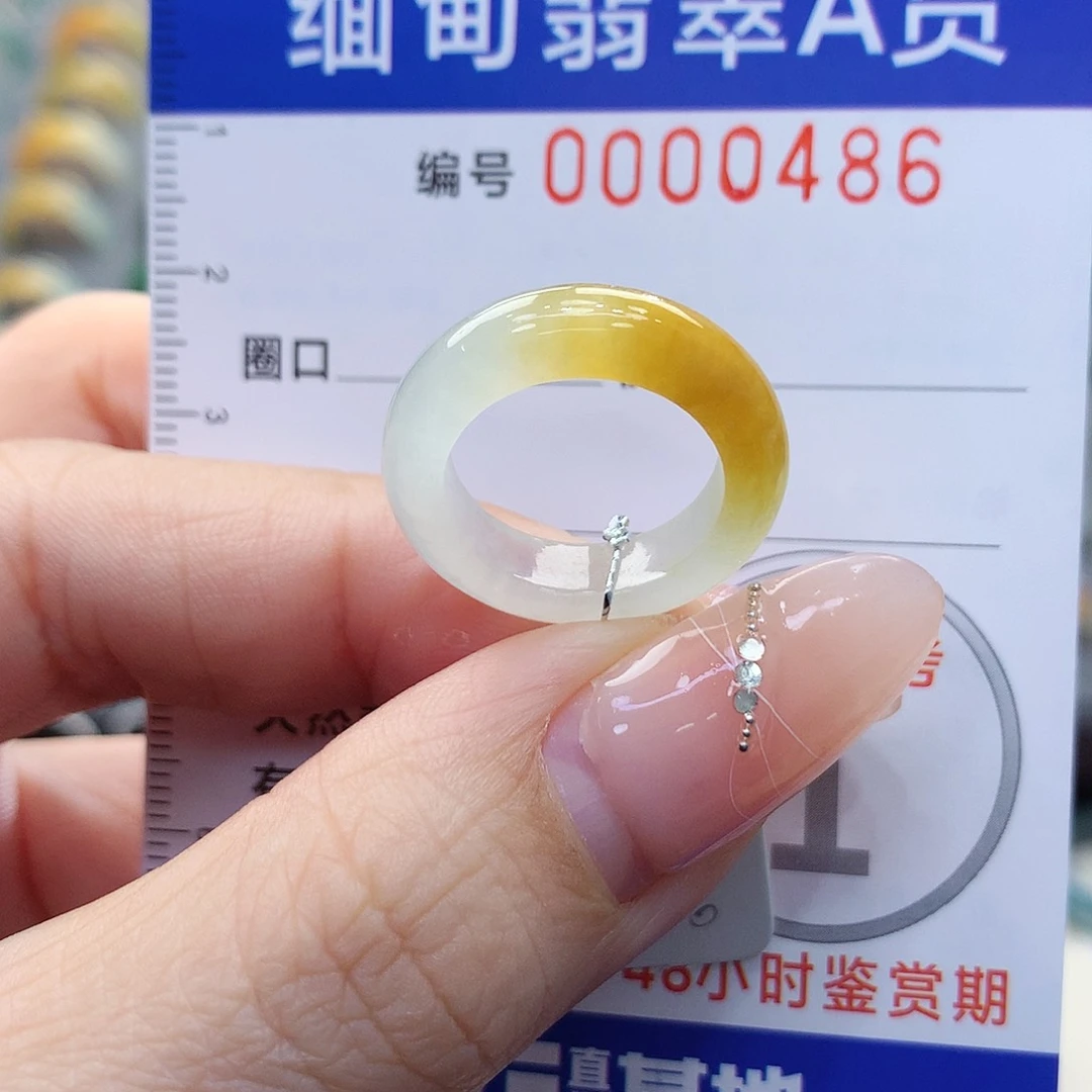 未镶嵌戒指翡翠8.9号