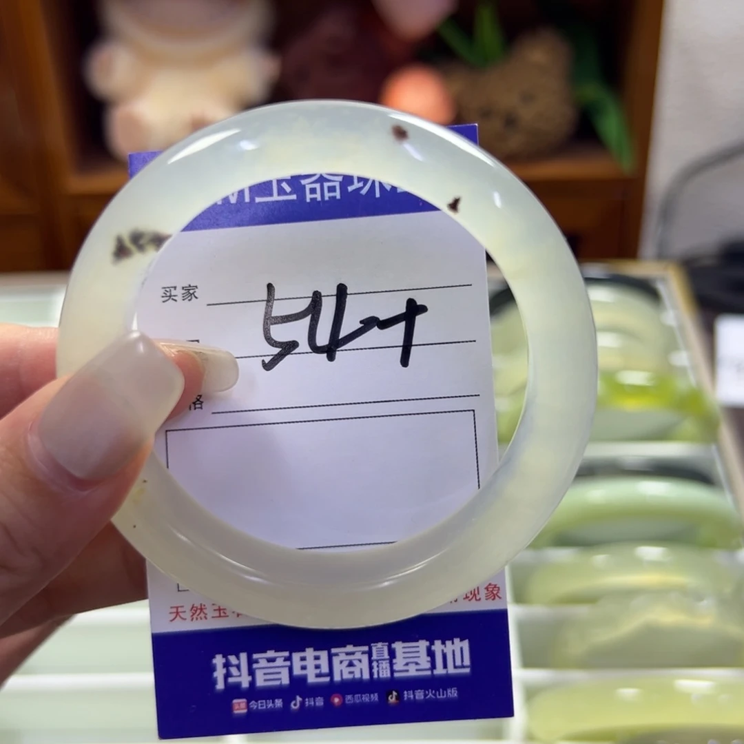 蛇纹石玉未镶嵌手镯712