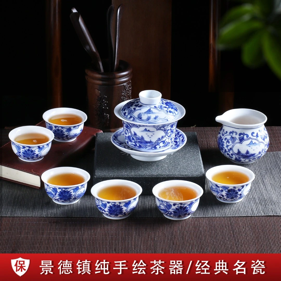瓷都窑火 景德镇高档陶瓷功夫茶具套装 手绘青花瓷盖碗整套礼盒装