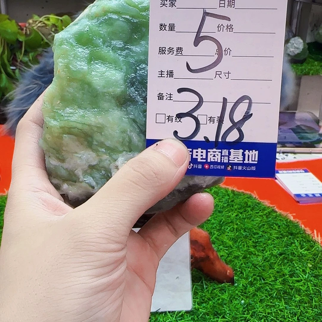 蛇纹石玉岫玉原石未镶嵌