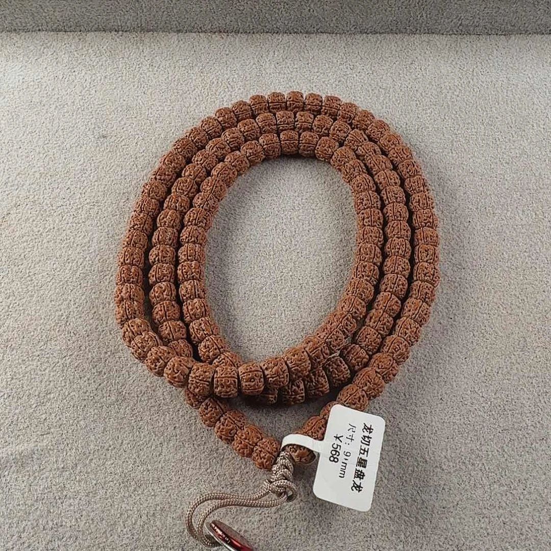 金刚菩提吊坠五星盘龙108