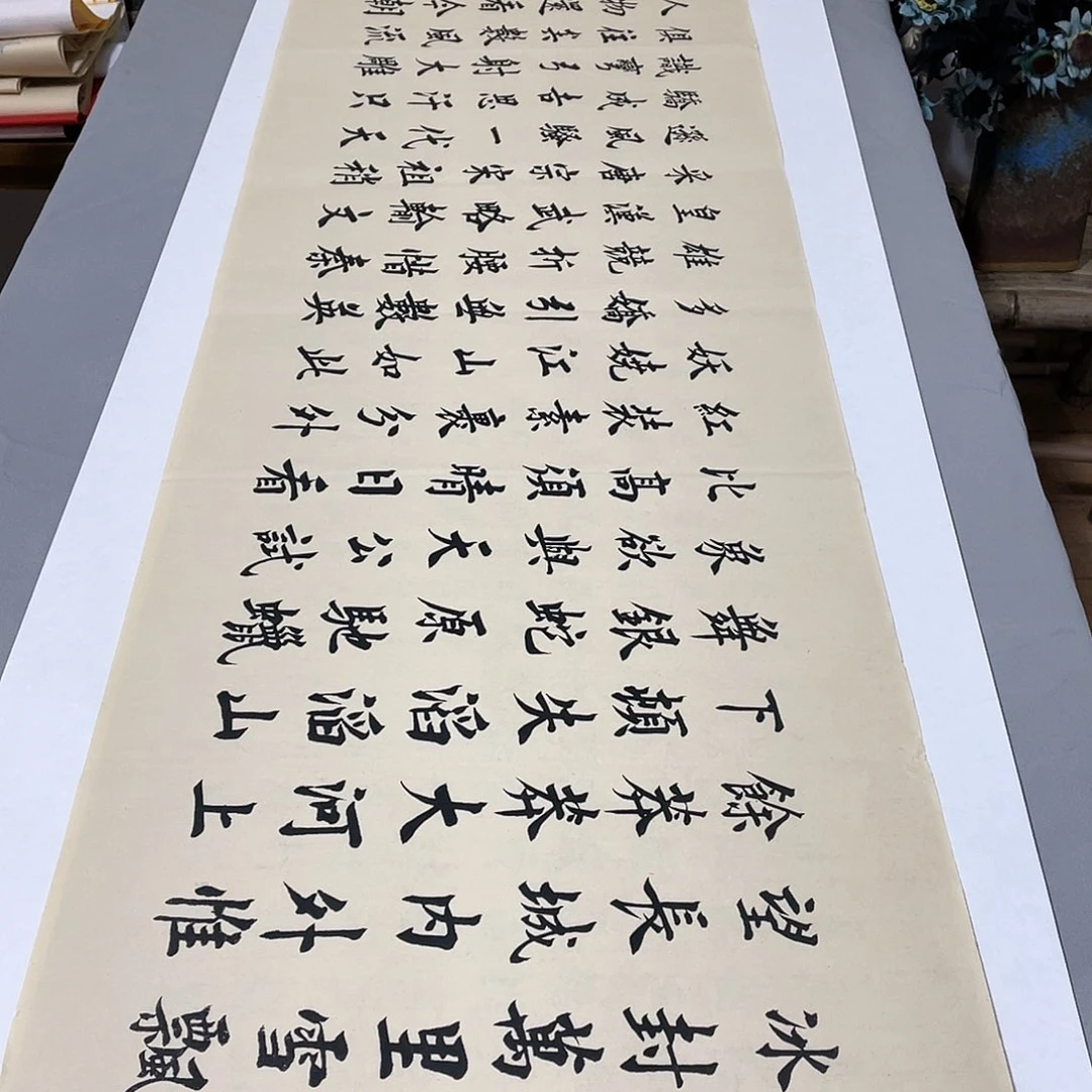 书法沁园春雪李淦180✖️48