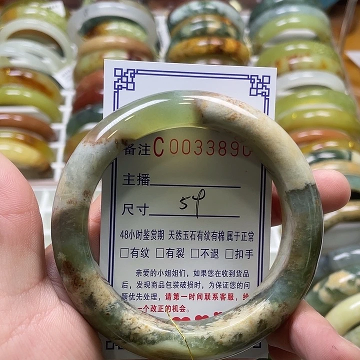 未镶嵌蛇纹石玉手镯