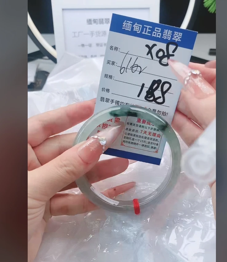 X08【正品 缅甸翡翠】实物以直播间为准微色差