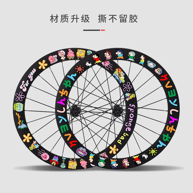 自行车轮组改装涂鸦贴纸卡通轮毂贴公路自行车单车反光防水贴纸