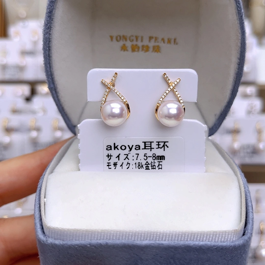 18K金镶嵌耳饰海水珍珠