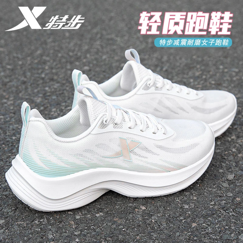 特步女鞋2025冬季新款跑鞋减震透气运动鞋软底轻便弹力鞋子跑步鞋
