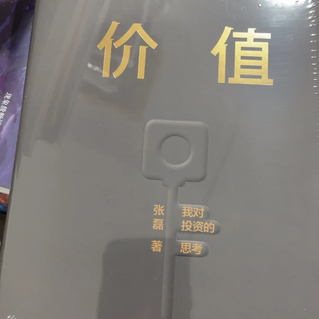 价值价德阳市政府