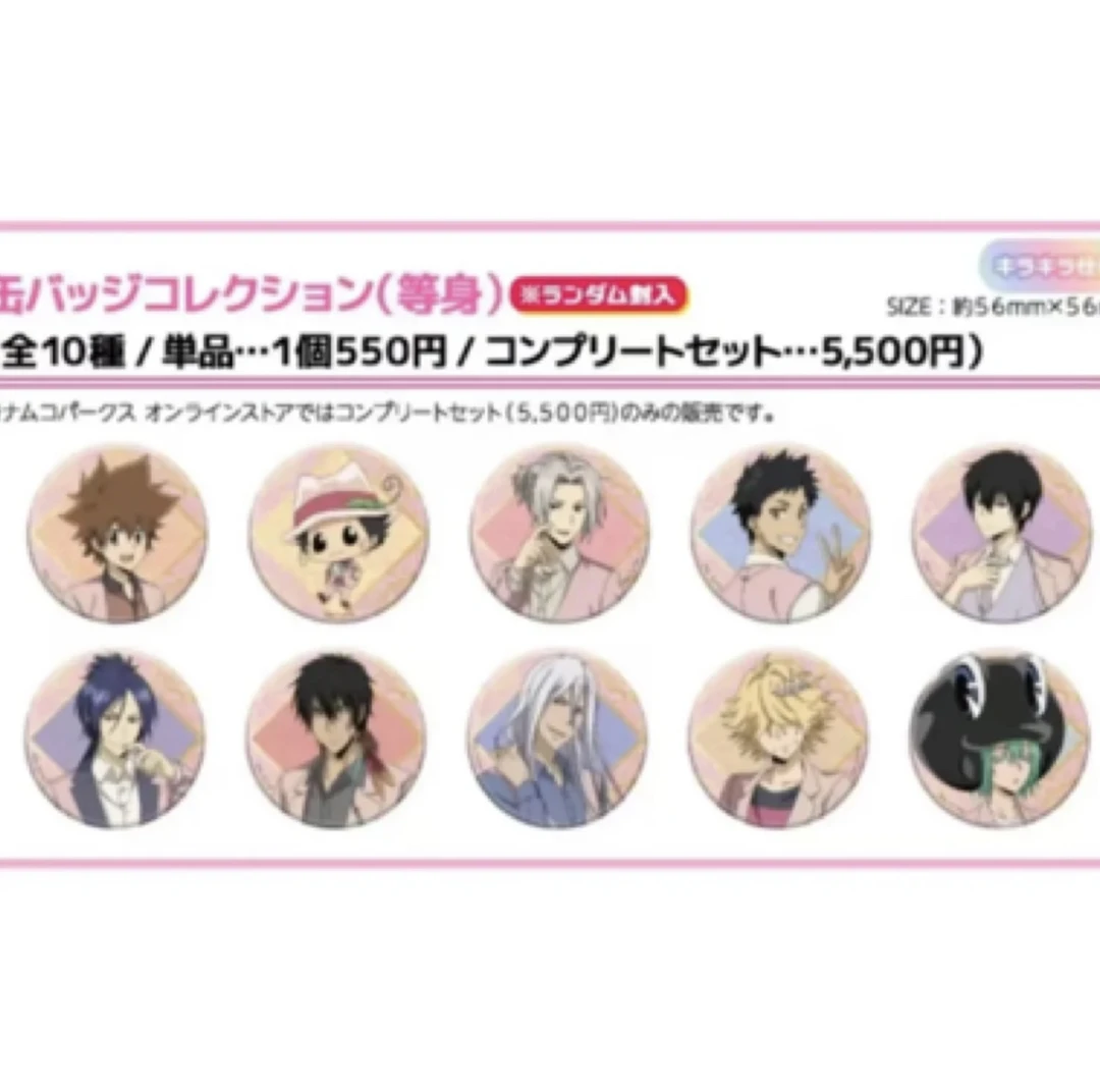 【家教】南家糖家庭教师 场贩 家庭教师日谷周边