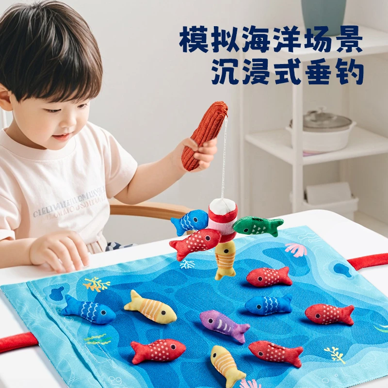 宝宝钓鱼蒙氏早教认知玩具魔术贴钓钓乐婴幼儿早教益智专注力训练