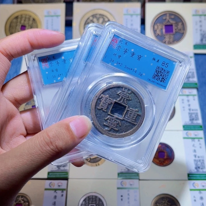 铜隆兴收藏兰兰同分发