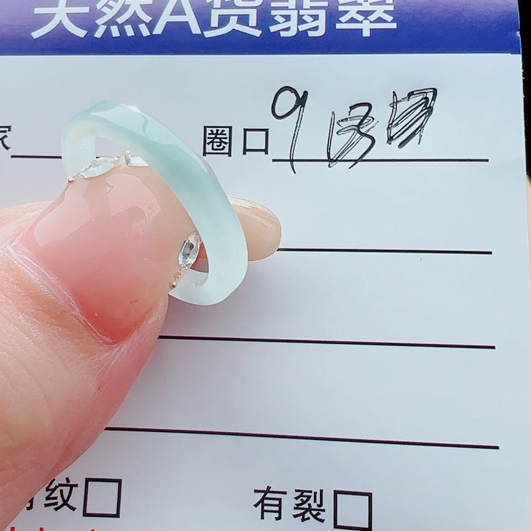 未镶嵌戒指翡翠珏戒圈