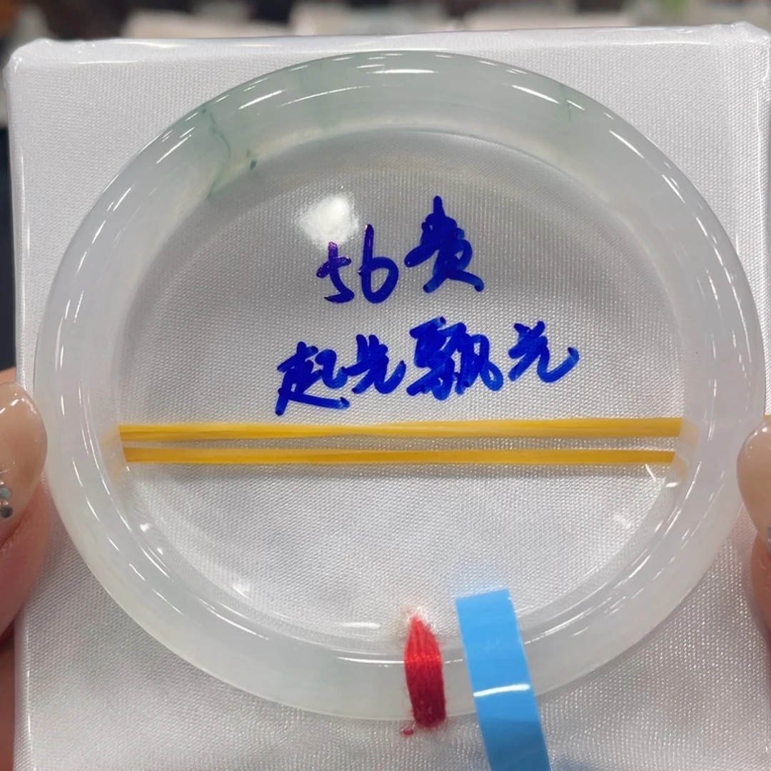 未镶嵌手镯（贵妃镯）翡翠缅甸翡翠手镯