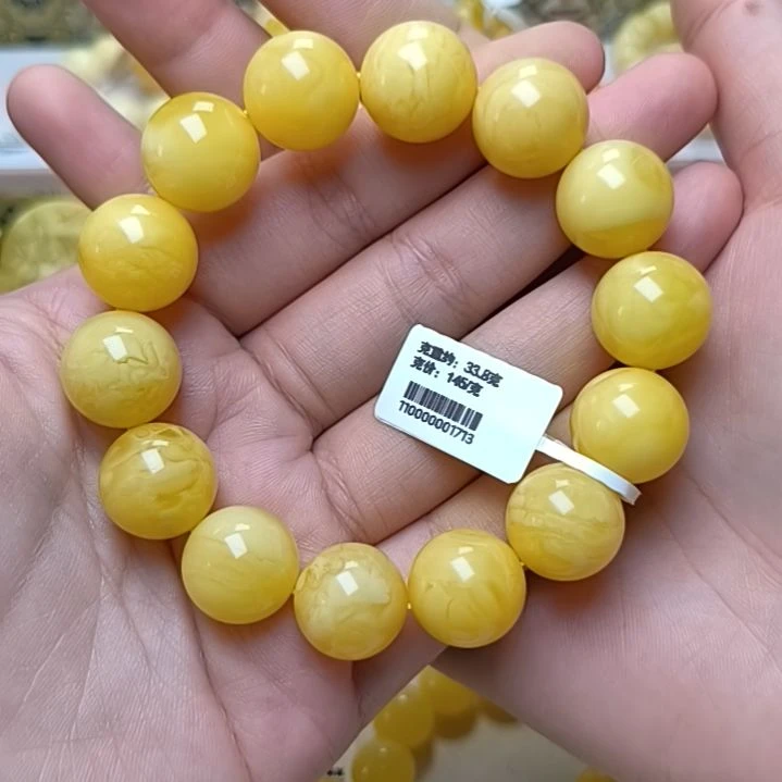 未镶嵌蜜蜡手串16加圆珠手串
