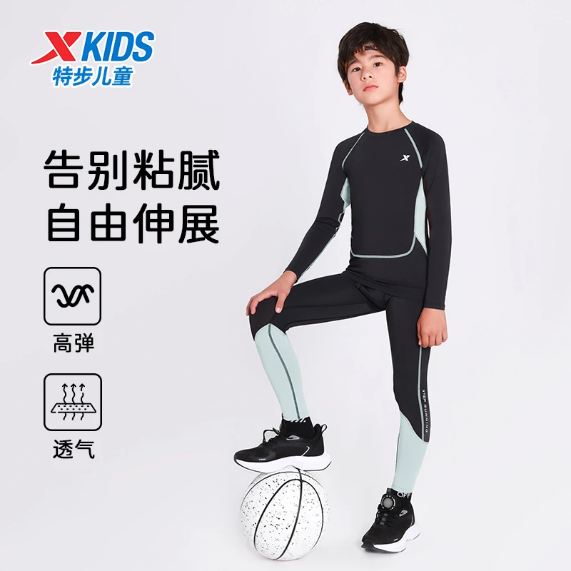 X kids/特步儿童跑步打篮球健身衣户外青少年秋冬紧身衣54502