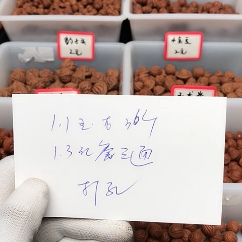 桃核吊坠一***，龙纹桃核的设计