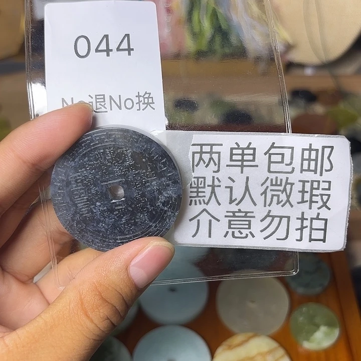 蛇纹石玉未镶嵌吊坠(不含链)