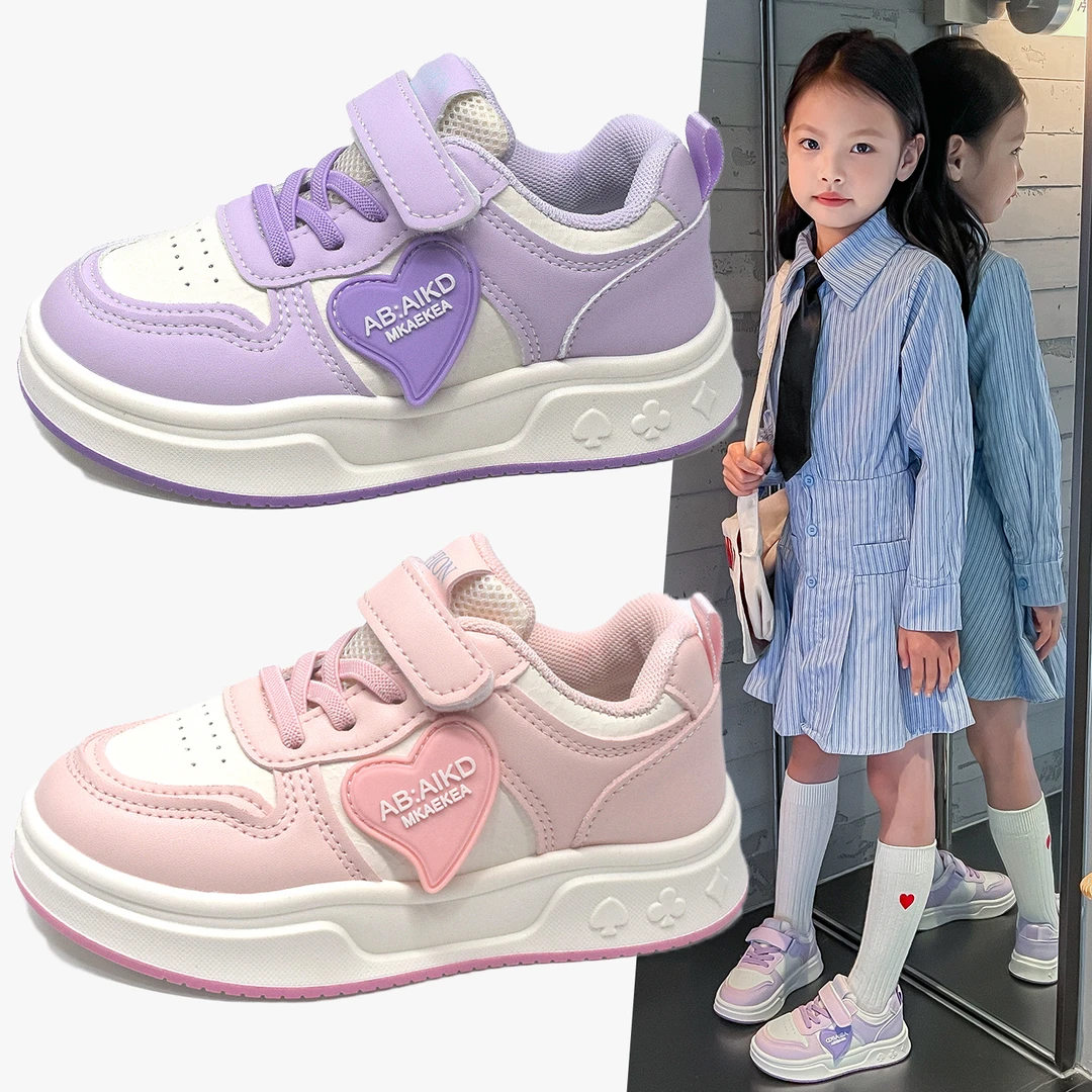 秋季防滑儿童板鞋女童运动鞋软底爱心学生跑步鞋时尚百搭女孩鞋子
