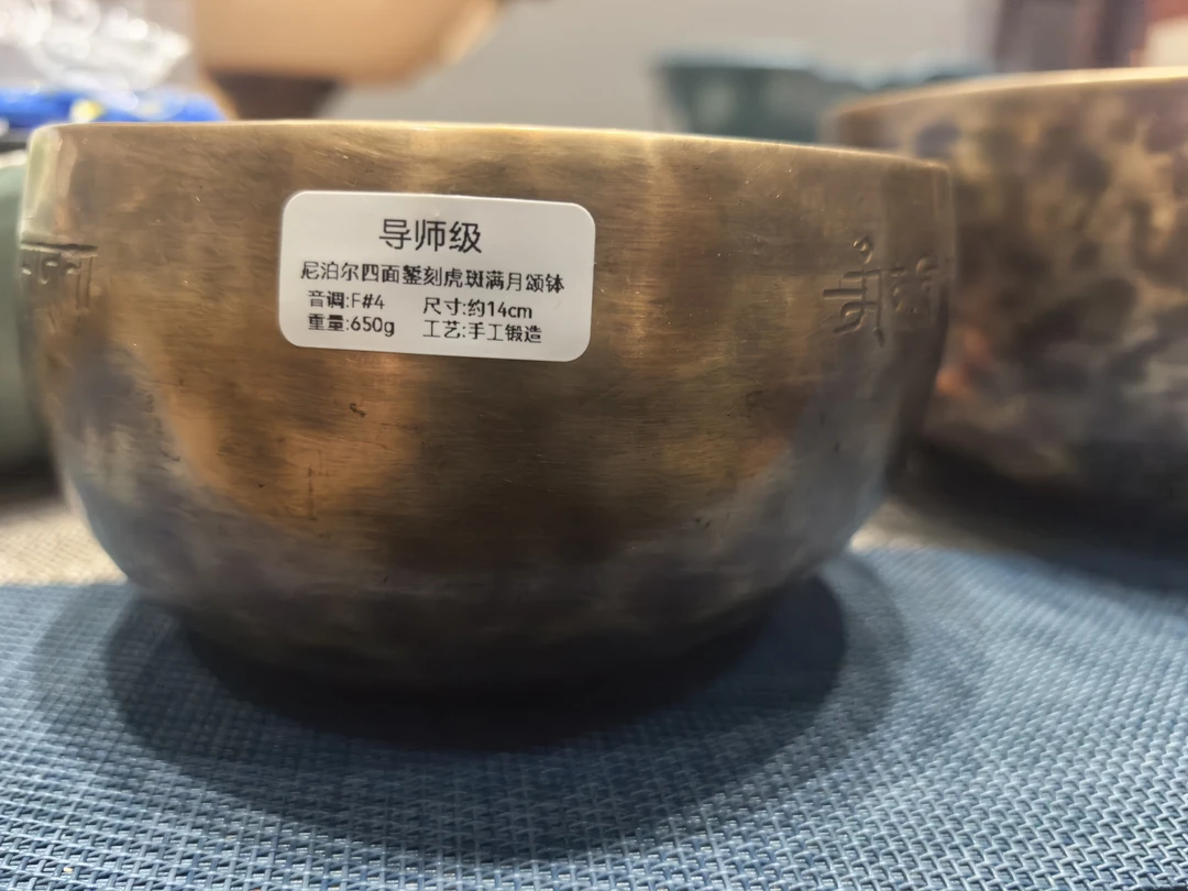 藏村尼泊尔颂钵《手工满月钵 》铜磬钵瑜伽钵 复古加厚音疗钵音碗
