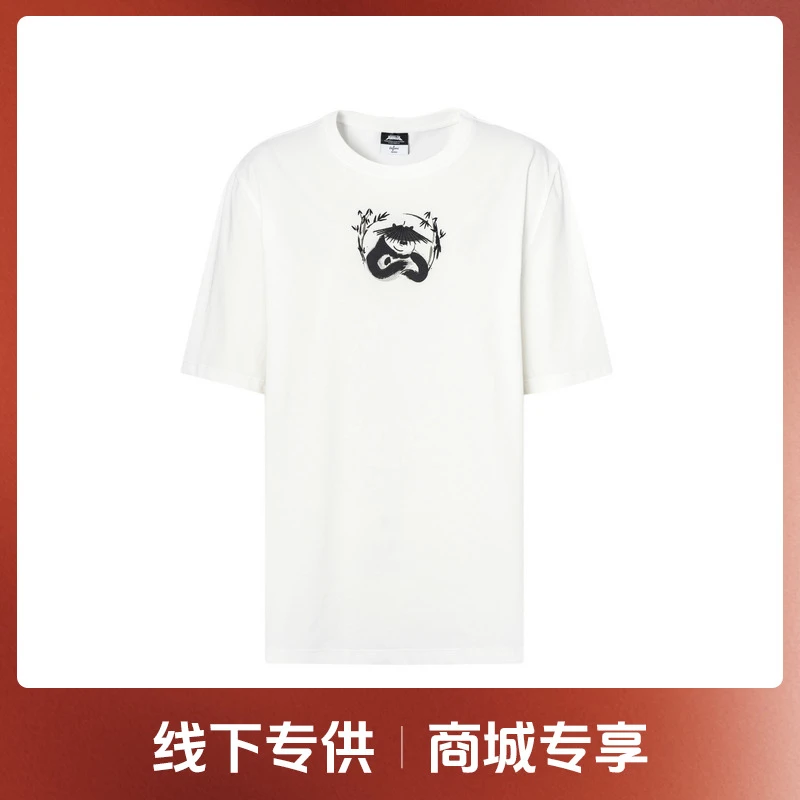 【商场同款】伊芙丽功夫熊猫印花T恤短袖上衣女2024秋1F4100541I