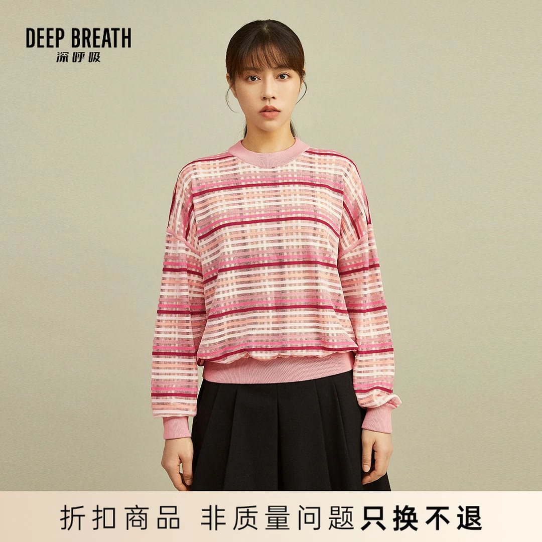 DEEP BREATH深呼吸休闲圆领套头双层纱线拼色针织衫A300703