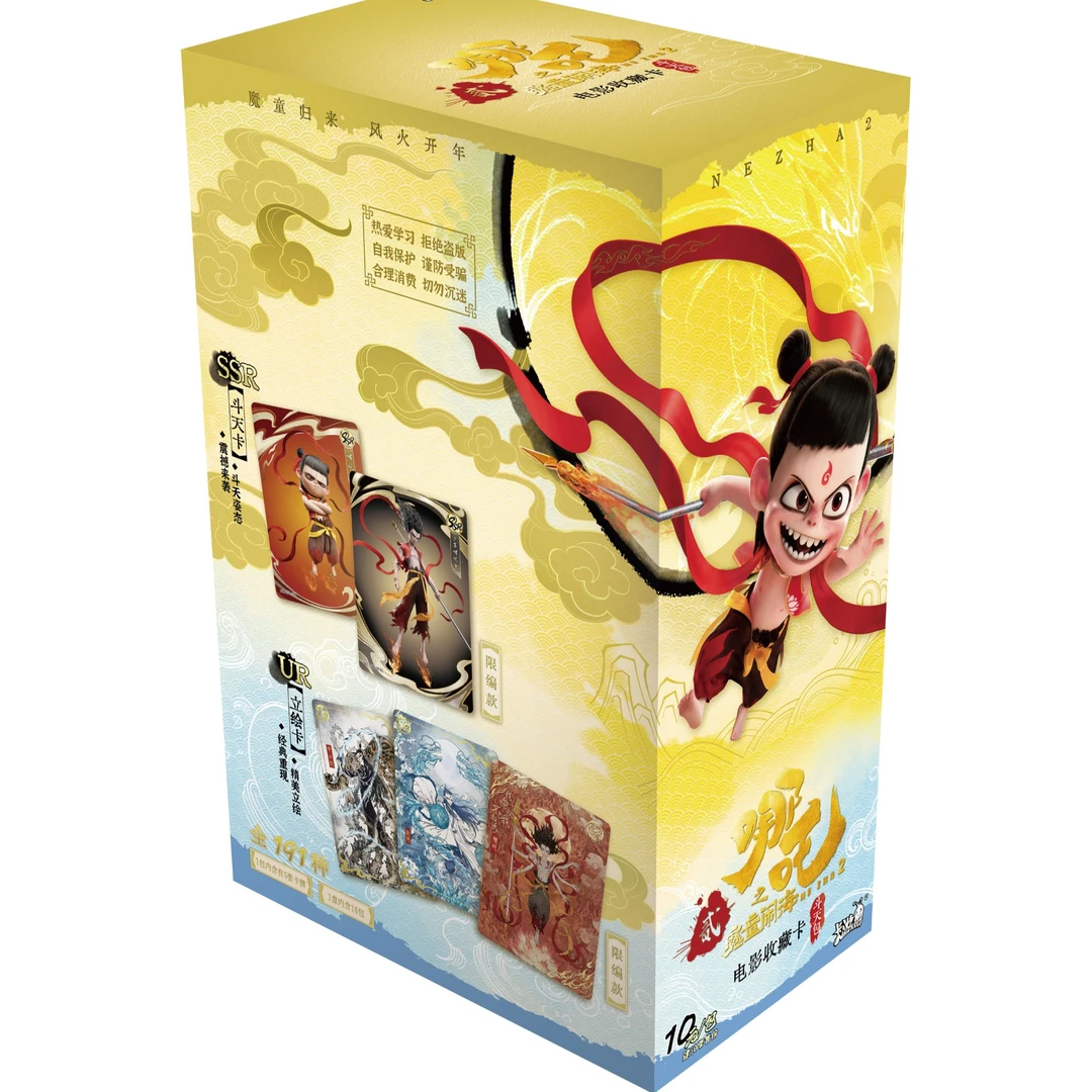 卡游【拆盒】点盒 哪吒之魔童闹海-电影收藏卡-斗天包EX