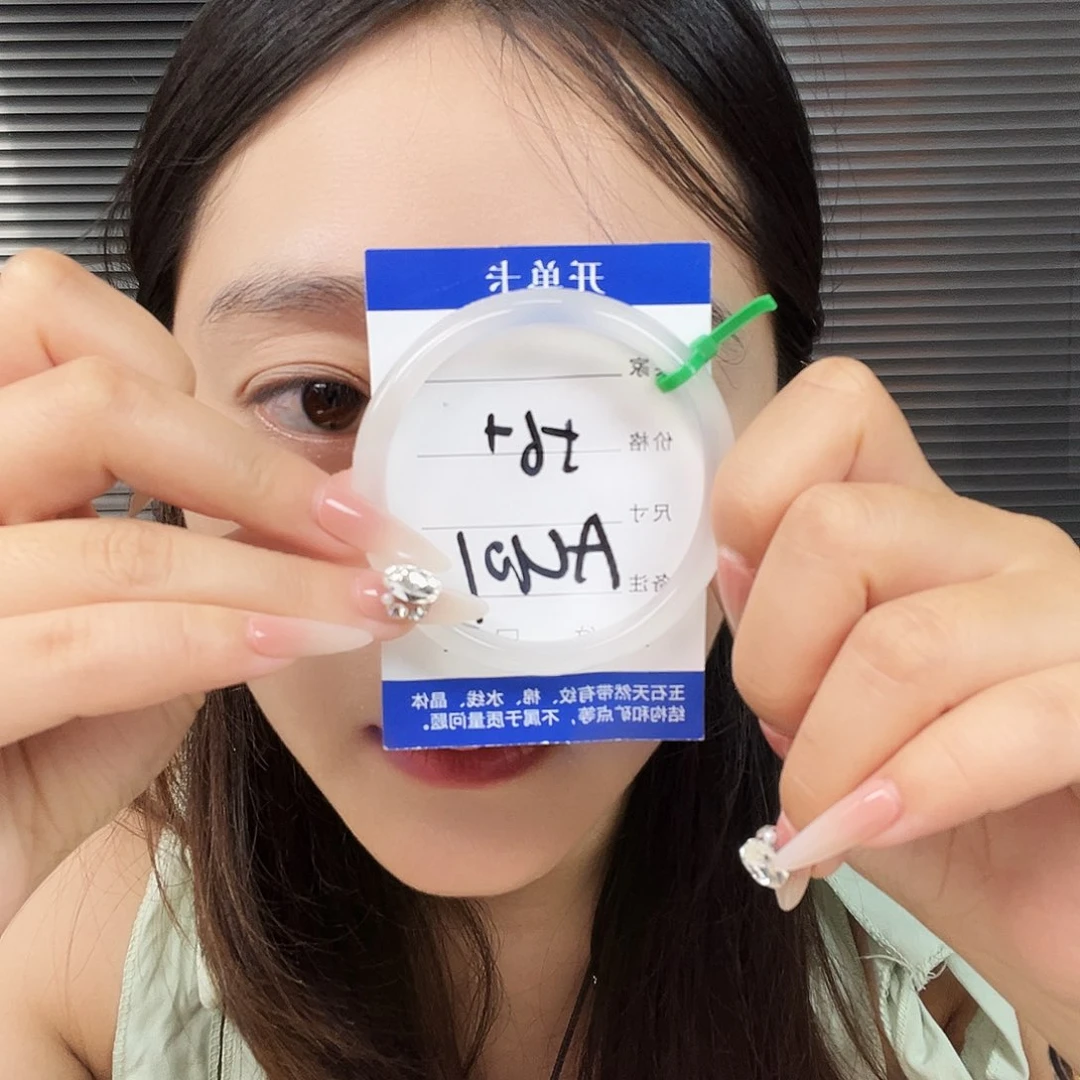 玛瑙/玉髓手镯未镶嵌蓝*儿