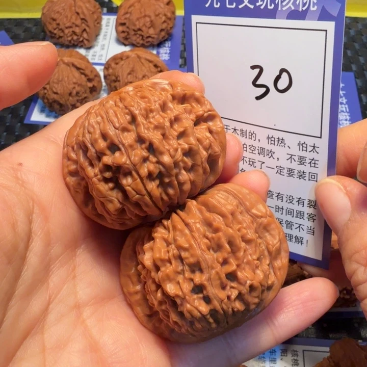 把件文玩核桃30四座楼46