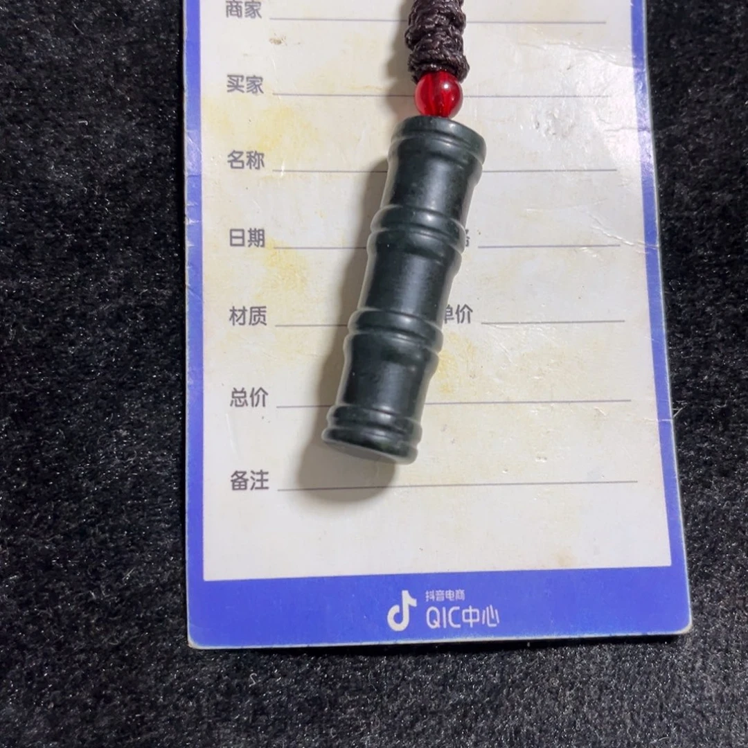 【闪购商品】和田玉未镶嵌吊坠(不含链)光*