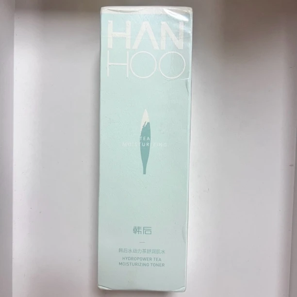 韩后水动力茶舒润肌水110ml（2026年3月）