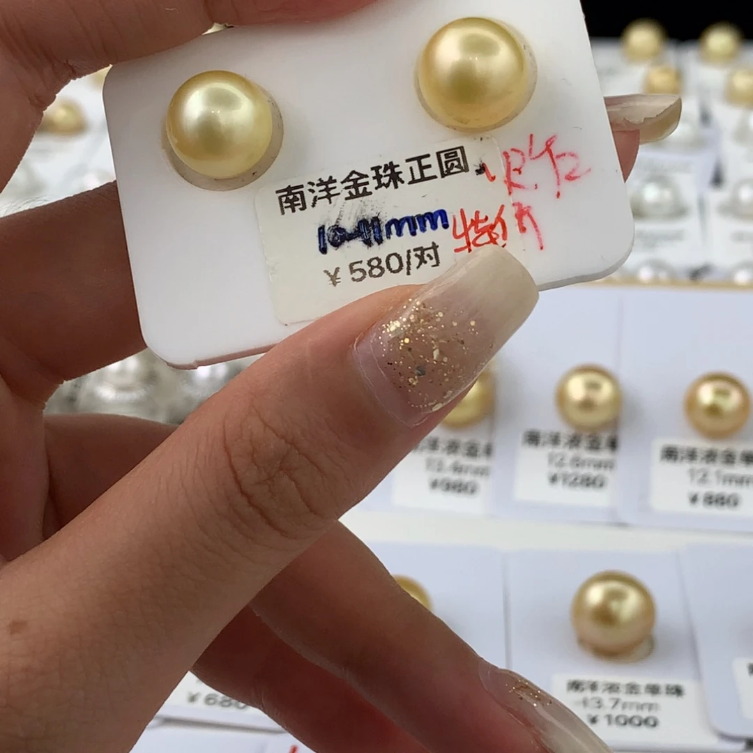 未镶嵌裸珠海水珍珠