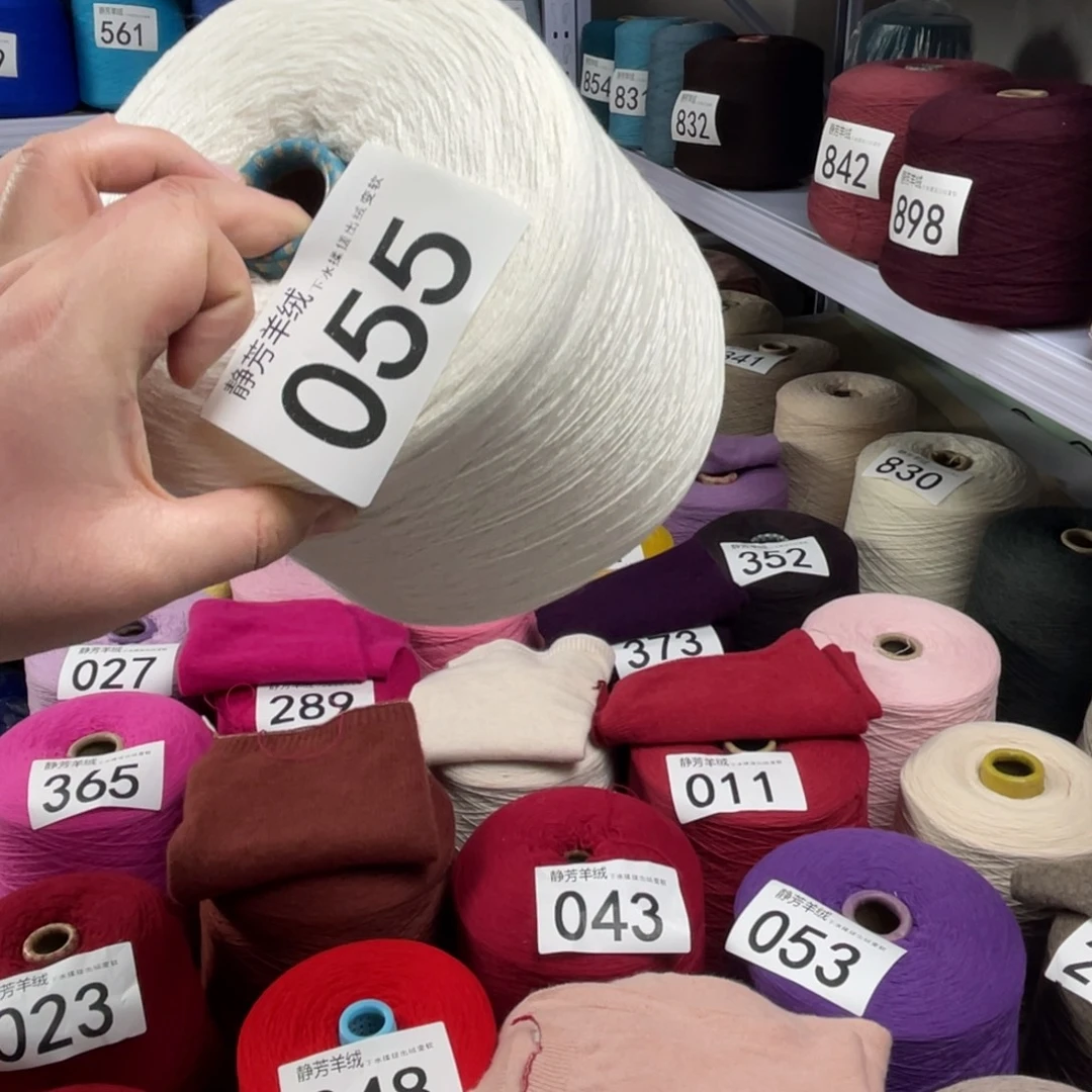 羊绒055纯白2.2斤。
