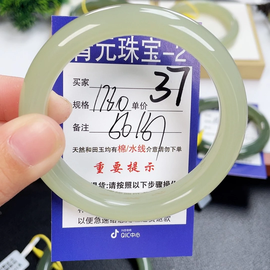 和田玉手镯未镶嵌阳***行