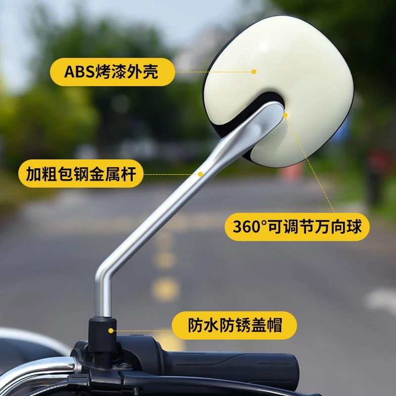 电动车后视镜通用雅迪爱玛电车反光镜台铃电瓶车镜子自行车倒车镜