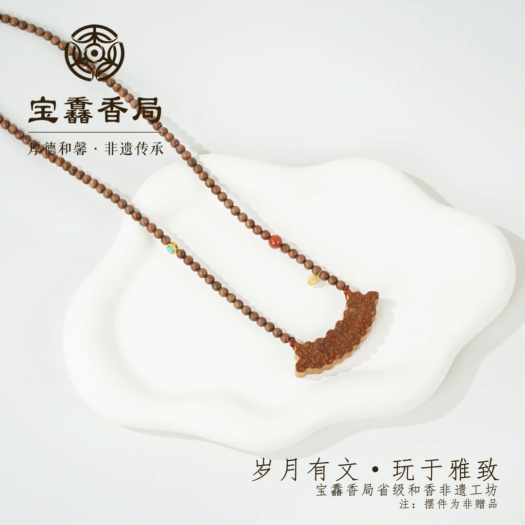 宝馫香局【回纹牌】印度黑肉虎皮老山檀木制项链
